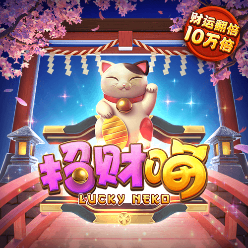 888集团官网游戏特色截图4