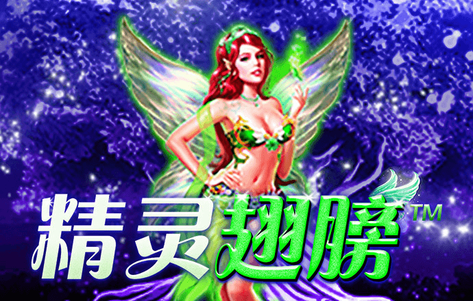 孤城神箭中文无敌版
